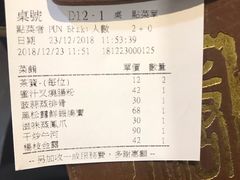 -糖朝(尖沙咀店)