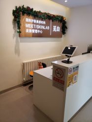 -康颜SPA自然疗愈皮肤管理中心