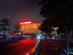 -东莞银行篮球中心