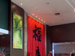 -温州华侨饭店(信河街店)