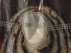 -克莉丝汀CHRISTINE(东川永平路店)