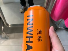 -白噪音White Noise·798概念店