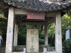 -采石矶景区