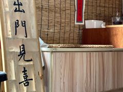-悟饮门市景店
