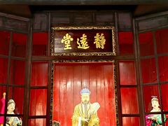 -成都武侯祠博物馆