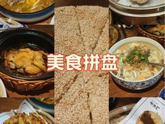 -老西门·常州菜(新区店)