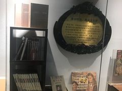 -良友书坊(安徽路店)