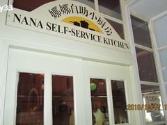 IMG_0708-娜娜度假小旅馆