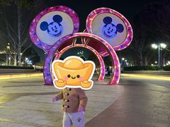 -迪士尼小镇