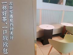 -奈雪的茶(振华商厦店)