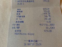 菜单-金轩中餐厅 Jin Xuan(浦东丽思卡尔顿酒店)