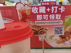 -卤大叔·广州牛杂(壹方城店)
