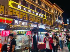 -鼓楼夜市