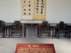 -阎锡山故居