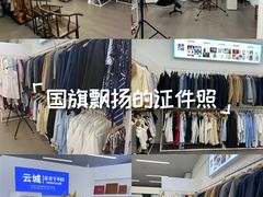 -云城照相馆(龙湖雨山天街店)