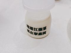 -聚鑫阁江浙菜·非遗传承技艺(青村帝华园店)
