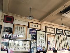 大堂-东兴顺爆肚张