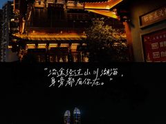-狐尾山公园