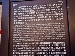 -暖泉古镇