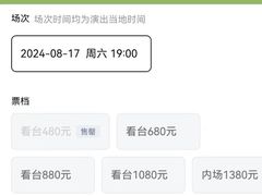 -宝能国际体育演艺中心