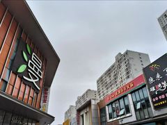 -万达广场(松江店)