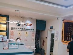 -瑞派宠物医院·24小时骨科·心脏·核磁(哈尔滨南岗店)
