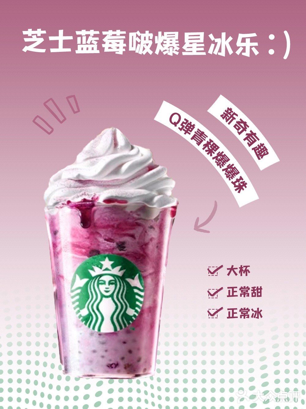 谁能顶住40度的秋天？避暑果饮赶紧安排上！