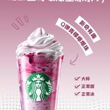 谁能顶住40度的秋天？避暑果饮赶紧安排上！