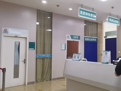 -广州仁爱天河医院体检中心