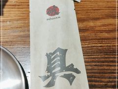-破店肥哈·东北烧烤(南山保利店)