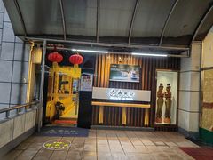 -泰禾馨·泰式按摩精油SPA(华荣大厦店)