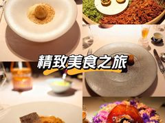 -三嚥阁 La Villa Restaurant