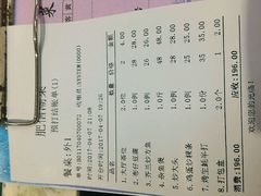 -肥信潮菜(科新路店)