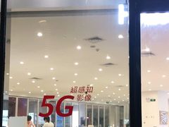 -华为授权体验店(中山公园来福士)