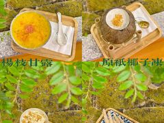 -古乡居甜品(大信店)