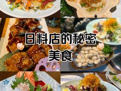 -森味薪火烧•烧鸟居酒屋•日本料理(望京店)