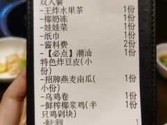 -潮澎派·潮州菜(南国明珠店)