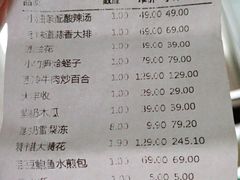 -味莊·青岛菜(云霄路店)