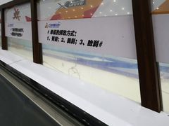 -哈尔滨热雪奇迹