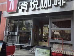 -美罗城