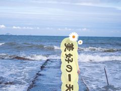 -青岛第二海水浴场