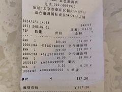 -ZARA HOME(蓝色港湾店)