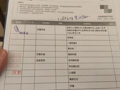 -爱康国宾体检中心(五角场万达广场分院)