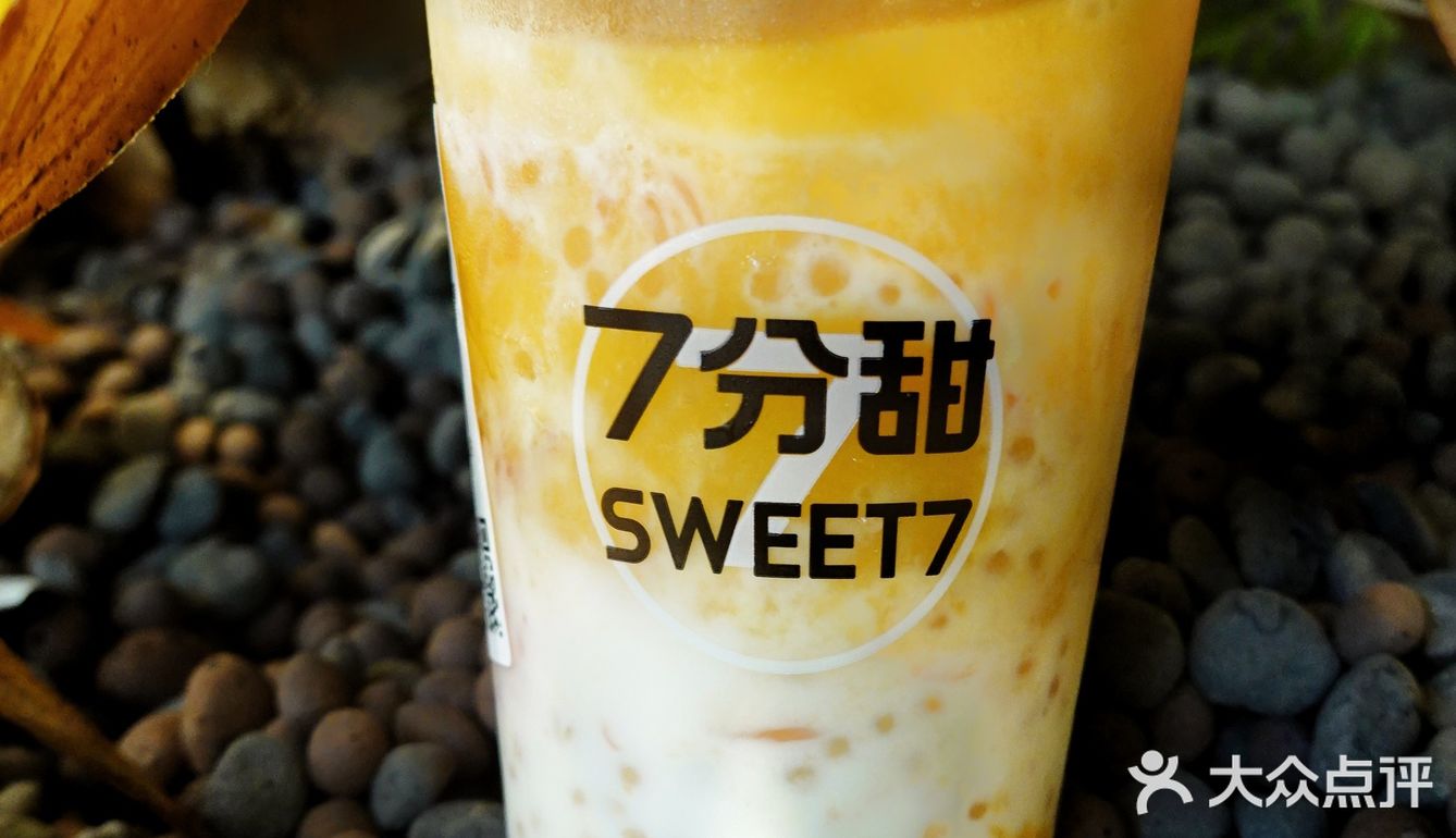 7分甜｜杨枝甘露天花板，出果咖了！