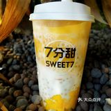 7分甜｜杨枝甘露天花板，出果咖了！