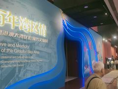 -海心沙亚运公园