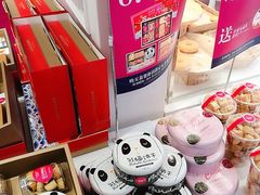 -味多美蛋糕(苏州街地铁店)