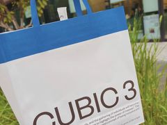 -CUBIC3三立方咖啡(凌空SOHO店)