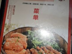 -榔头三蒸(汉川店)