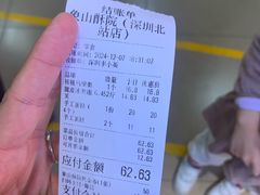 -象山酥院(深圳北站店)